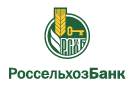 Банк Россельхозбанк в Марфино (Московская обл.)